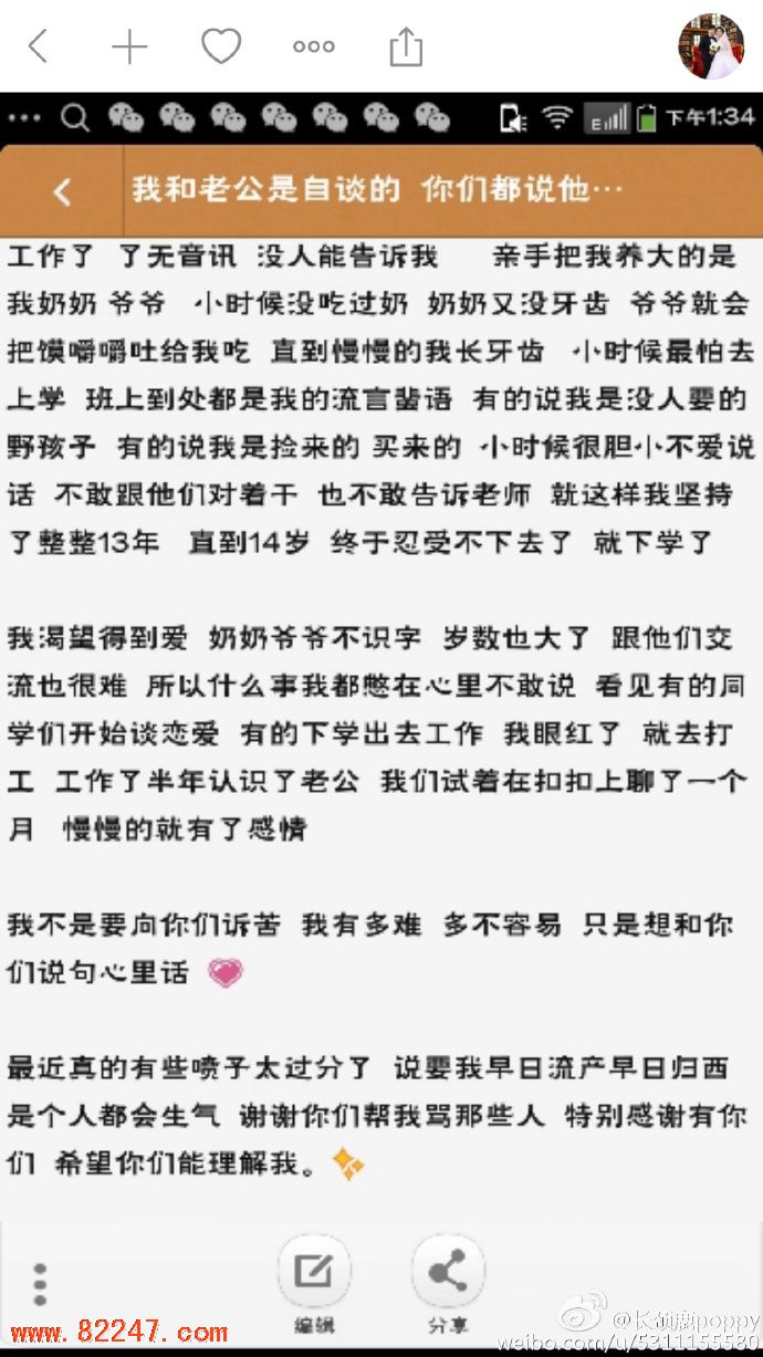 00 后怀孕待产 00 后准妈咪的故事