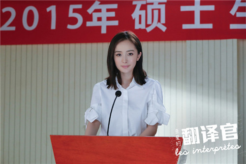 《亲爱的翻译官》全集 1 -42 集分集剧情介绍 《亲爱的翻译官》全集 1 -42 集分集剧情介绍