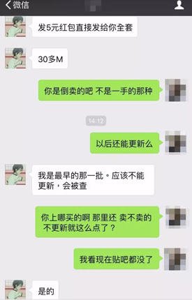 裸条,一张都足以让人 " 身陷黄河 " 裸条,一张都足以让人 " 身陷黄河 "