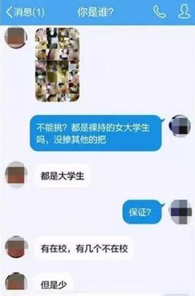 裸条,一张都足以让人 " 身陷黄河 " 裸条,一张都足以让人 " 身陷黄河 "