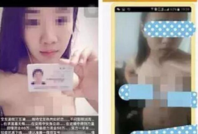 裸条,一张都足以让人 " 身陷黄河 " 裸条,一张都足以让人 " 身陷黄河 "