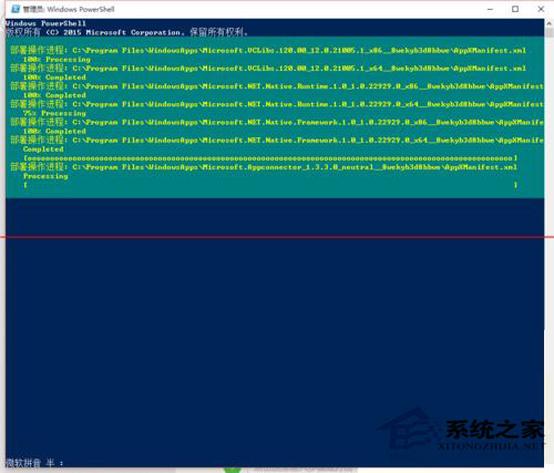 Win10 任务栏假死怎么办？Win10 任务栏假死解决办法