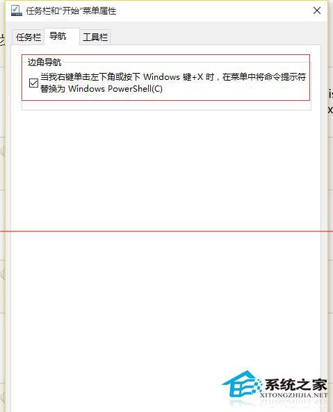 Win10 任务栏假死怎么办？Win10 任务栏假死解决办法