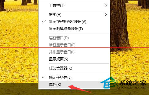 Win10 任务栏假死怎么办？Win10 任务栏假死解决办法