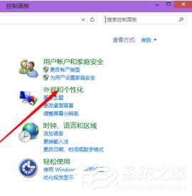 Win10 系统中 Nvidia 控制面板卸载的方法 Win10 系统中 Nvidia 控制面板卸载的方法