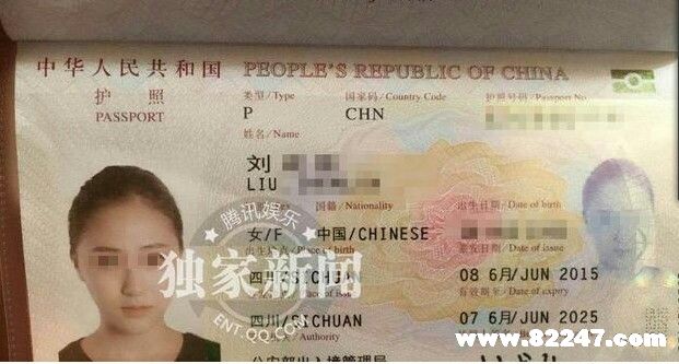 马蓉爆料王宝强出轨“证据” 马蓉爆料王宝强出轨“证据”