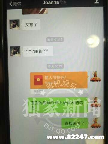 马蓉爆料王宝强出轨“证据” 马蓉爆料王宝强出轨“证据”