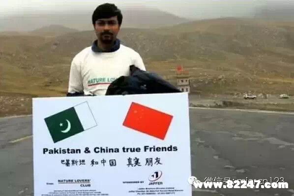 一万吨大米 中国和巴基斯坦的真实关系原来这么铁！