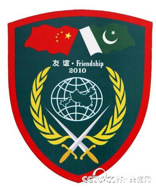 一万吨大米 中国和巴基斯坦的真实关系原来这么铁！