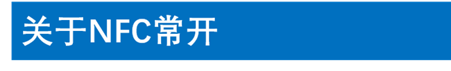 三星智付 samsung pay 正式开通公交卡 1 元购卡步骤 常见问题 三星智付 samsung pay 正式开通公交卡 1 元购卡步骤 常见问题
