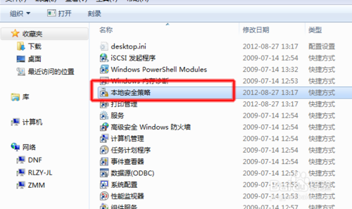 解决:“登陆失败:用户账户限制。可能原因包括不允许空密码、登陆时间限制或强制的策略限制。” 解决:“登陆失败:用户账户限制。可能原因包括不允许空密码、登陆时间限制或强制的策略限制。”