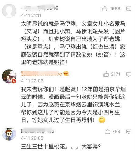 围观!卓伟曝 12 年大料:知名女星白百何疑似出轨 围观!卓伟曝 12 年大料:知名女星白百何疑似出轨