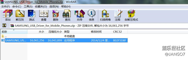 三星 S7Edge Odin 刷机教程 + 官方固件下载