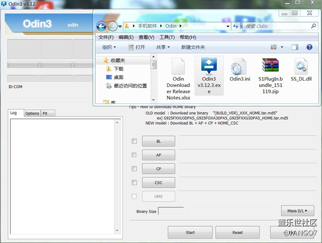 三星 S7Edge Odin 刷机教程 + 官方固件下载