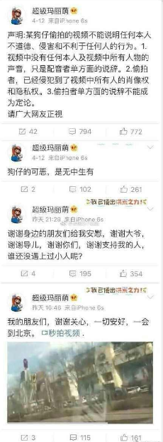 卓伟这次玩大了？白百何, 陈赫等众明星将联合起诉