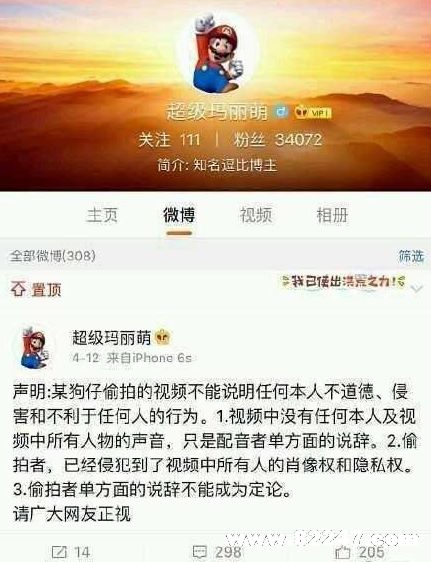 卓伟这次玩大了？白百何, 陈赫等众明星将联合起诉