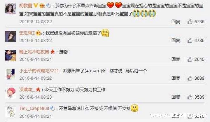 卓伟这次玩大了？白百何, 陈赫等众明星将联合起诉