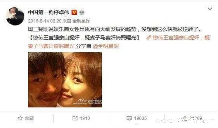 卓伟这次玩大了？白百何, 陈赫等众明星将联合起诉