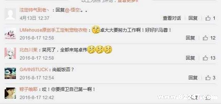 卓伟这次玩大了？白百何, 陈赫等众明星将联合起诉