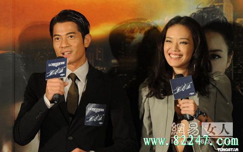 郭富城叶熙祺欲盖弥彰 细数城城 12 任女友