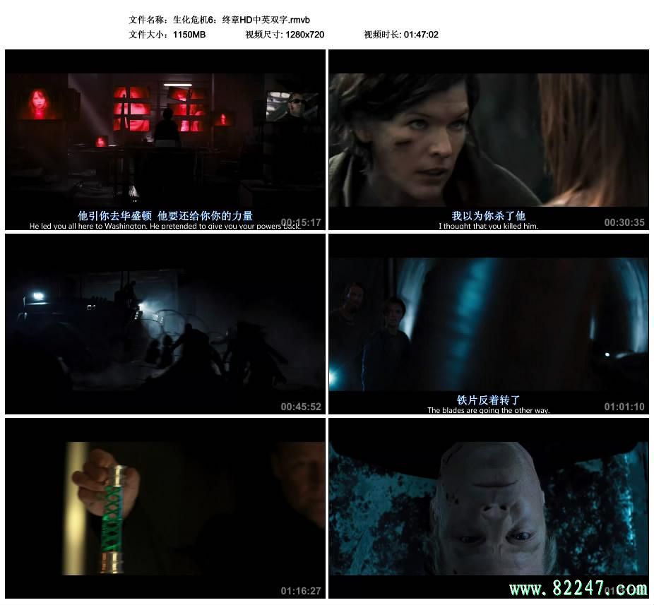 生化危机 6：终章 HD 中英双字.rmvb_thumbs_2017.03.15.14_21_46.jpg