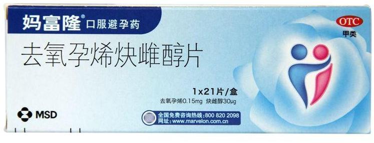 口服避孕药的其他健康作用 口服避孕药的其他健康作用