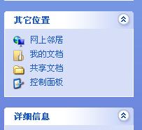 防范 Petya 勒索病毒有关情况的预警及病毒详细信息
