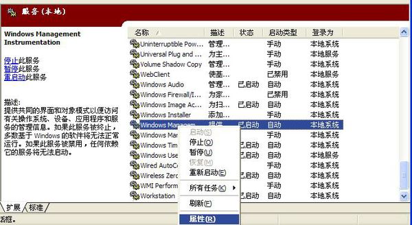 防范 Petya 勒索病毒有关情况的预警及病毒详细信息