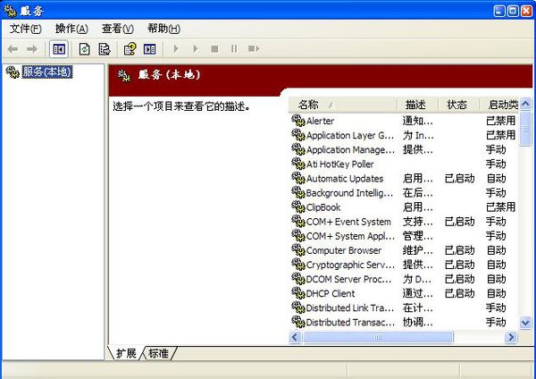 防范 Petya 勒索病毒有关情况的预警及病毒详细信息