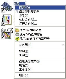 防范 Petya 勒索病毒有关情况的预警及病毒详细信息