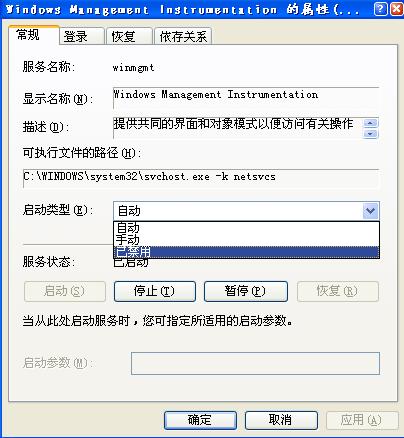 防范 Petya 勒索病毒有关情况的预警及病毒详细信息