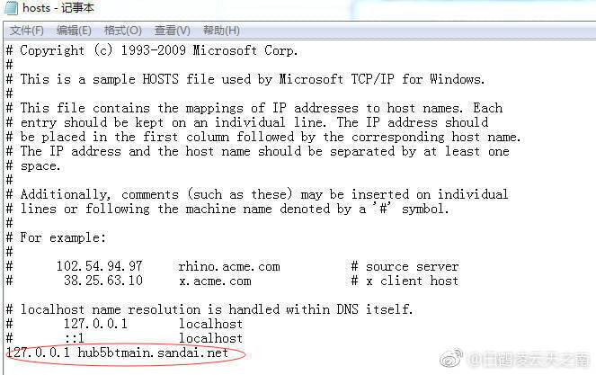 迅雷 9 与极速版包含违规内容无法下载 任务出错原因解决方法