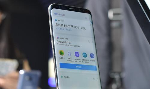 三星 Bixby 登陆中国 中文语音人工智能 三星 Bixby 登陆中国 中文语音人工智能