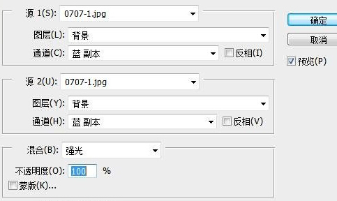 PS 实例教程: 计算通道给人像祛斑和磨皮 PS 实例教程: 计算通道给人像祛斑和磨皮