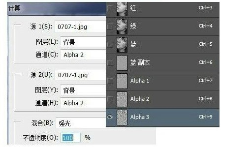 PS 实例教程: 计算通道给人像祛斑和磨皮 PS 实例教程: 计算通道给人像祛斑和磨皮