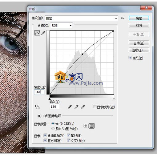 PS 实例教程: 计算通道给人像祛斑和磨皮 PS 实例教程: 计算通道给人像祛斑和磨皮