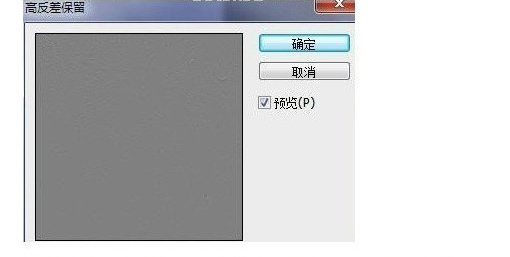 PS 实例教程: 计算通道给人像祛斑和磨皮 PS 实例教程: 计算通道给人像祛斑和磨皮