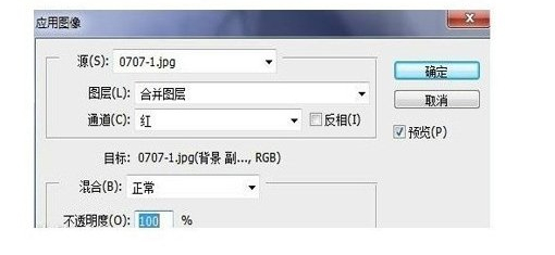 PS 实例教程: 计算通道给人像祛斑和磨皮 PS 实例教程: 计算通道给人像祛斑和磨皮