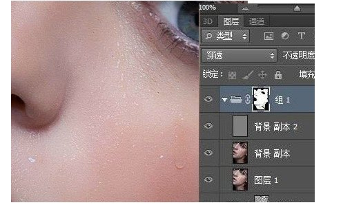 PS 实例教程: 计算通道给人像祛斑和磨皮 PS 实例教程: 计算通道给人像祛斑和磨皮