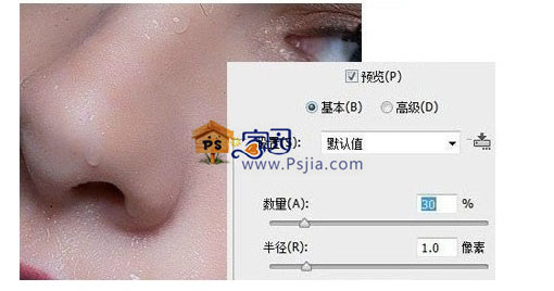 PS 实例教程: 计算通道给人像祛斑和磨皮 PS 实例教程: 计算通道给人像祛斑和磨皮