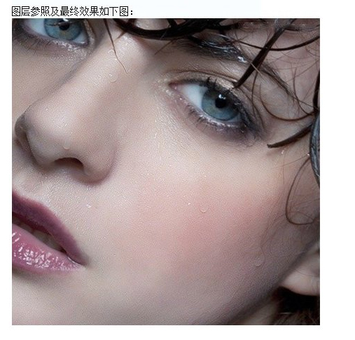 PS 实例教程: 计算通道给人像祛斑和磨皮 PS 实例教程: 计算通道给人像祛斑和磨皮