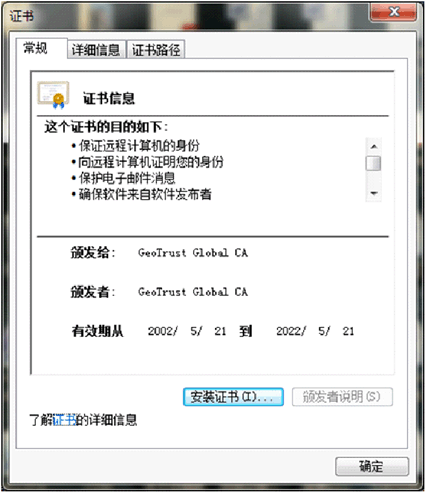 遇到提示“网站安全证书有问题”，我该如何解决？