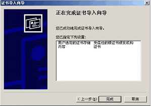 遇到提示“网站安全证书有问题”，我该如何解决？
