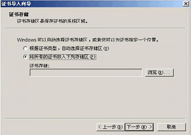 遇到提示“网站安全证书有问题”，我该如何解决？