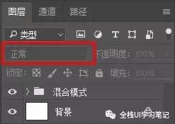 详细详解 PS 的图层混合模式的使用技巧, 破洛洛