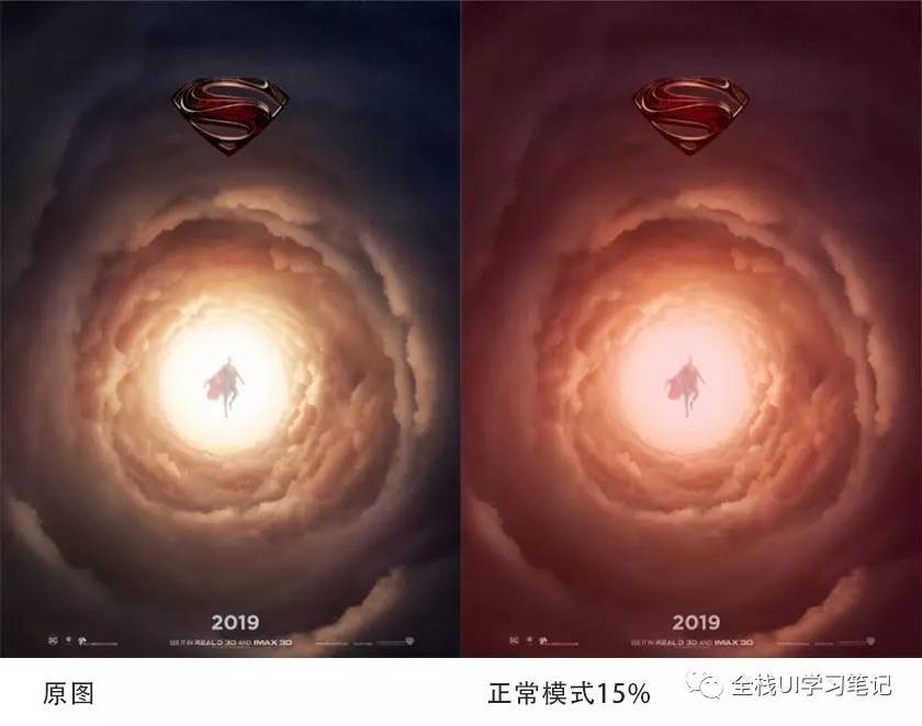 详细详解 PS 的图层混合模式的使用技巧, 破洛洛