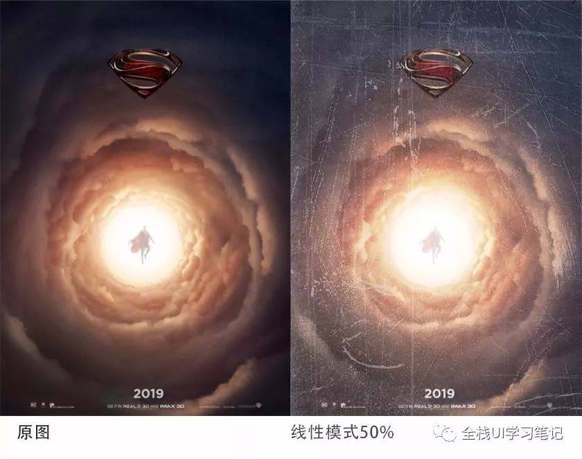 详细详解 PS 的图层混合模式的使用技巧, 破洛洛