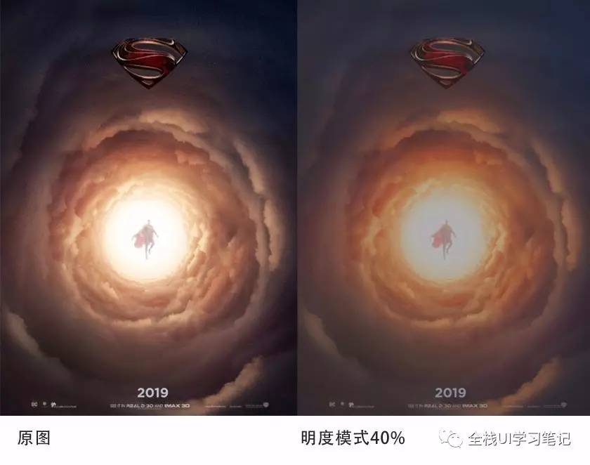 详细详解 PS 的图层混合模式的使用技巧, 破洛洛