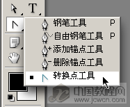 PS 钢笔工具怎么使用?使用教程 PS 钢笔工具怎么使用?使用教程