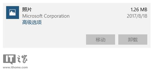 解决 Win10 照片应用打开慢 不工作